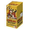 OP-17 – The Strongest Warrior in the World Booster Box Giapponese