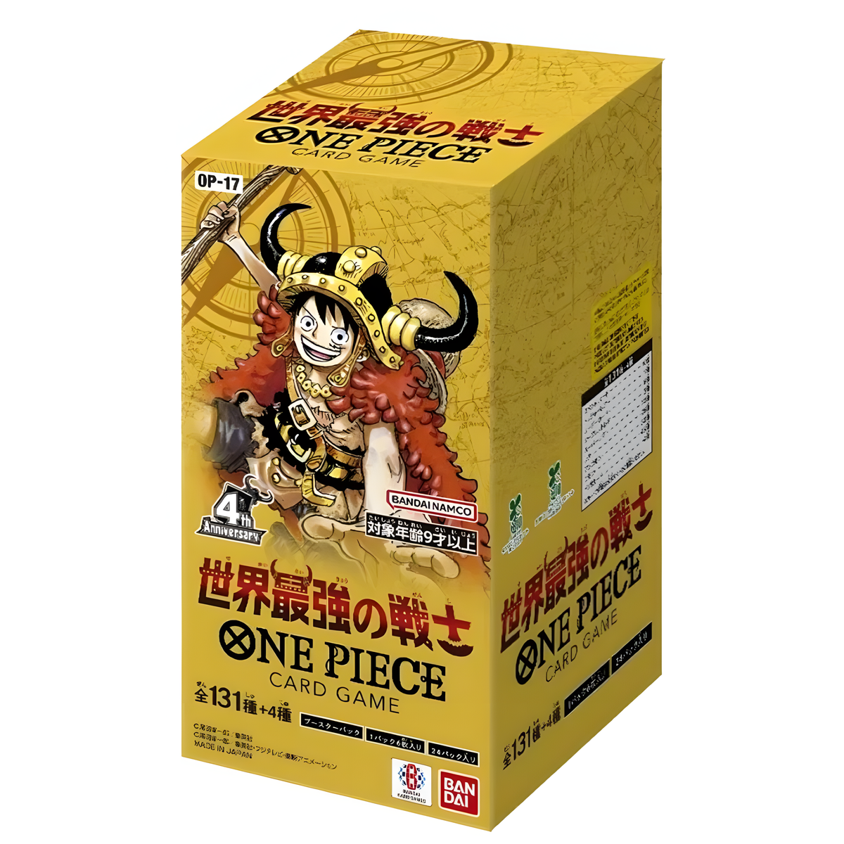OP-17 – The Strongest Warrior in the World Booster Box Giapponese