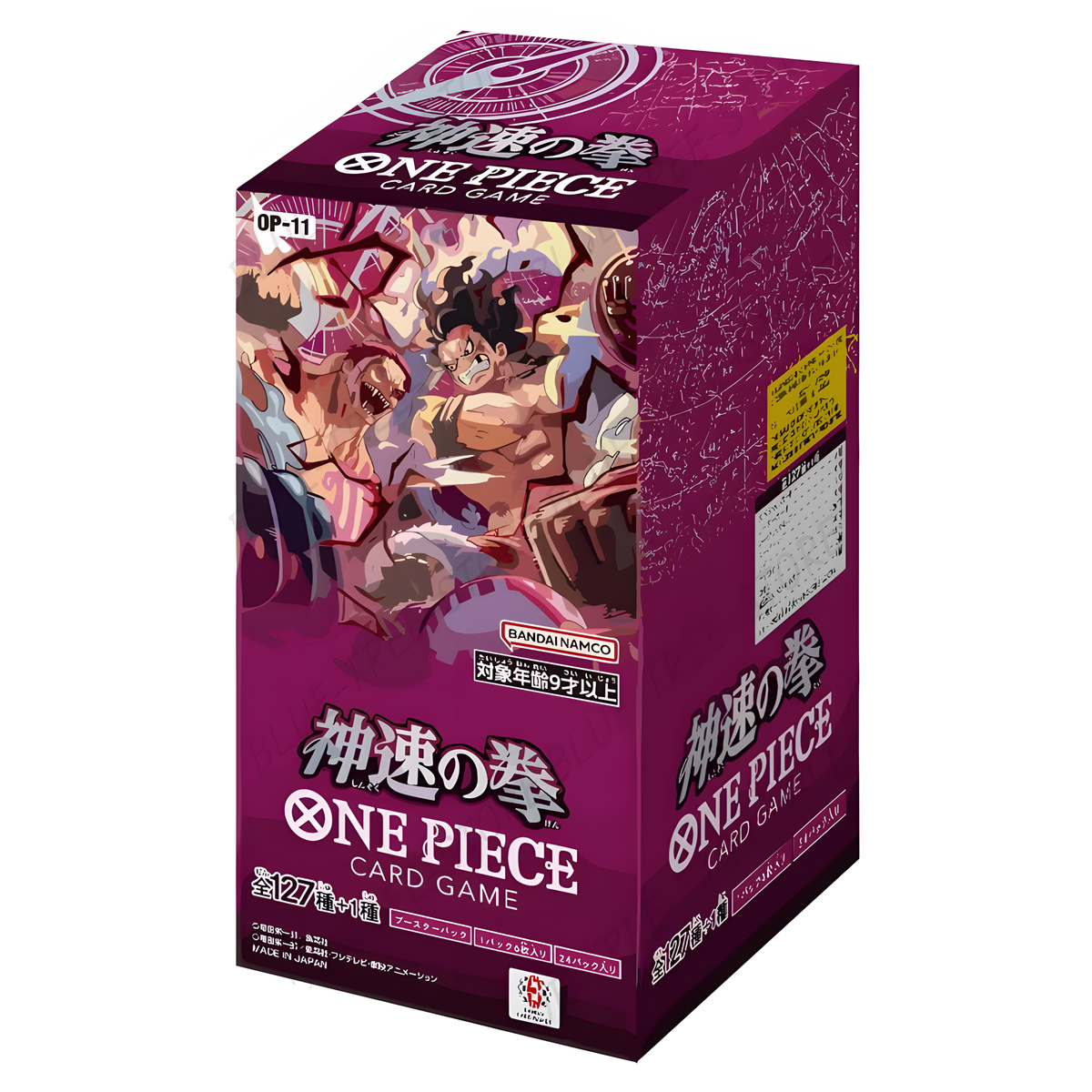 OP-11 - A Fist of Divine Speed Booster Box Giapponese