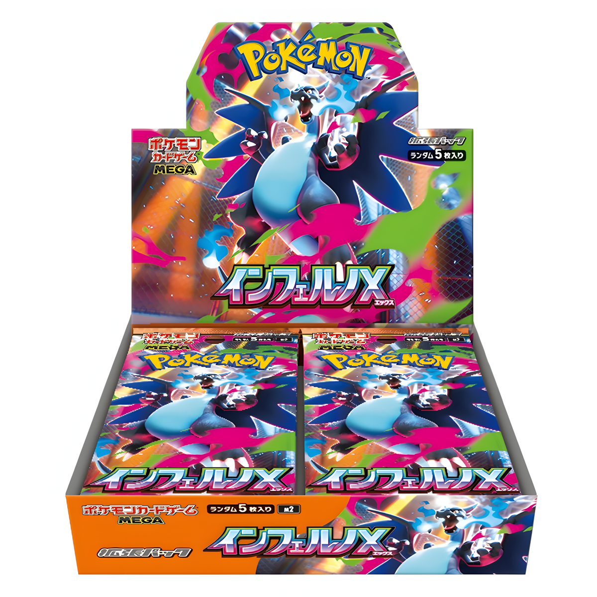 M2 - Inferno X Booster Box Giapponese