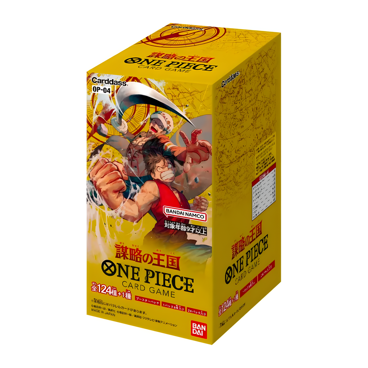 OP-04 - Kingdoms of Intrigue Booster Box Giapponese