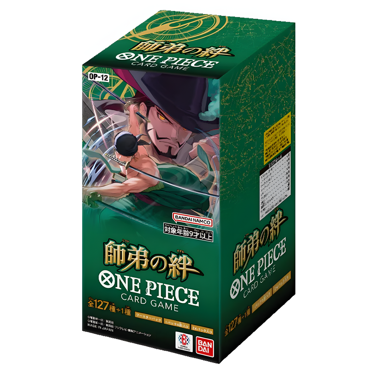 OP-12 - Legacy of the Master Booster Box Giapponese