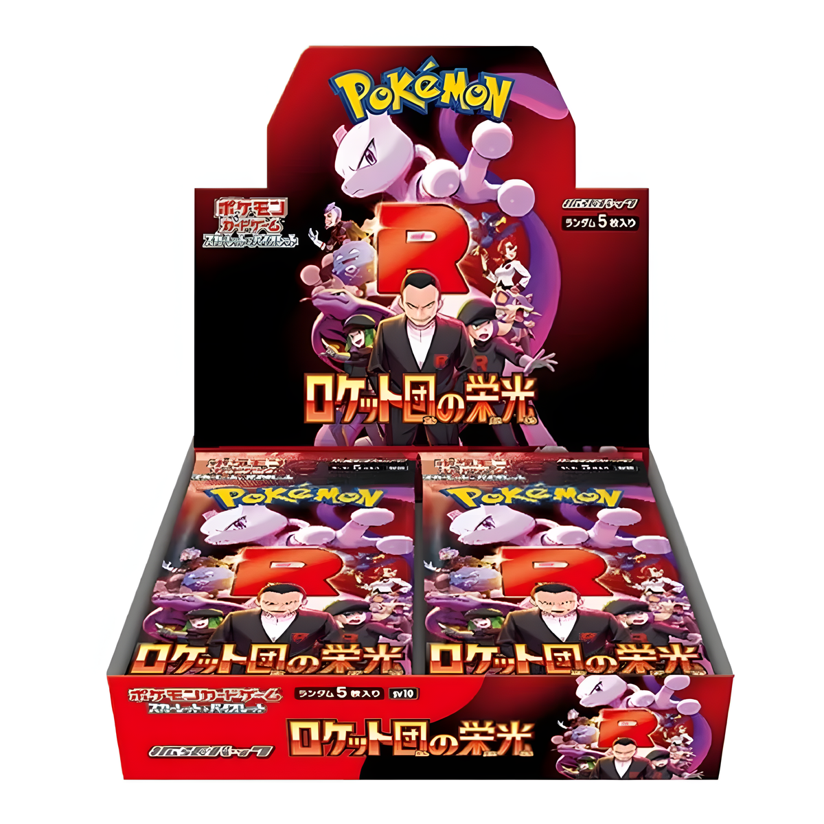 SV10 - Glory of Team Rocket Booster Box Giapponese