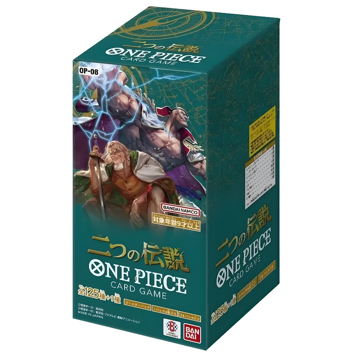 OP-08 Two Legends Booster Box Giapponese
